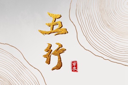 老黄历吉日吉时|农历2026年老黄历|黄历查询 万年历