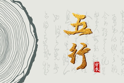 测八字婚姻正缘|双方姻缘测算|抽姻缘签|正缘分析