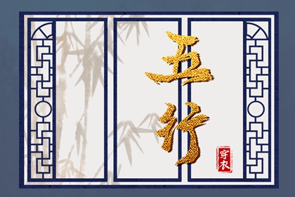 黄历2026年黄道吉日查询 明天什么日子黄历 老黄历 黄道吉日