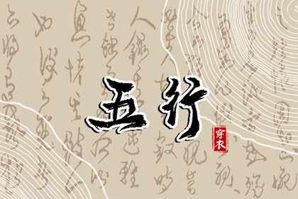 元亨紫微排盘|紫微详解命格|易百查紫薇排盘|五行命盘测算|命盘八字五行