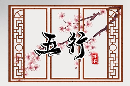 八字算配偶年龄|万年历对应八字|大运神煞|命生辰八字算命|十二长生排盘